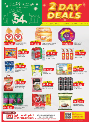 2-Days Deals - Abu Shagara