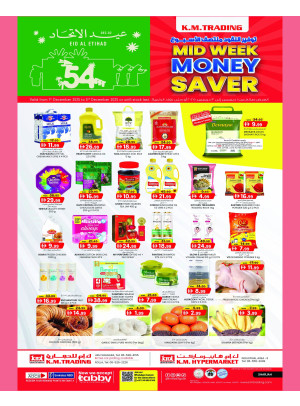 Midweek Money Saver - Sharjah