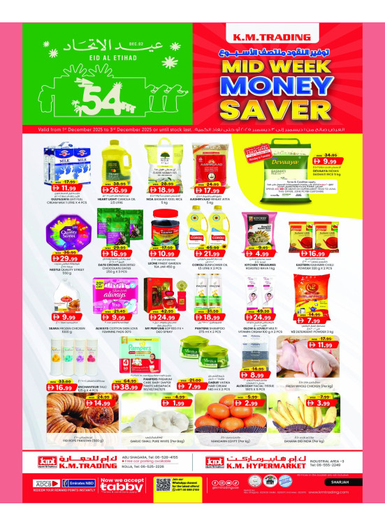 Midweek Money Saver - Sharjah