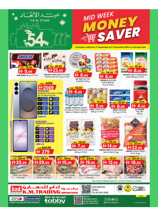 Midweek Money Saver - Dubai