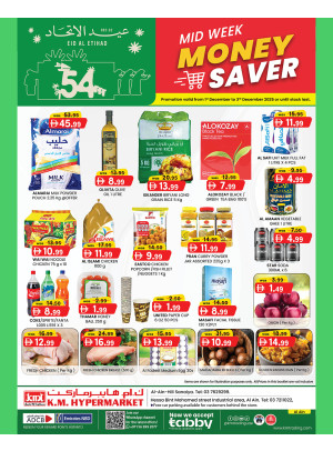 Midweek Money Saver - Al Ain