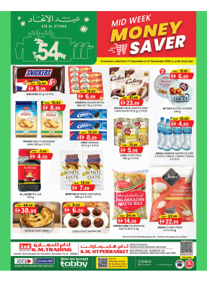 Midweek Money Saver - Mussafah Branches