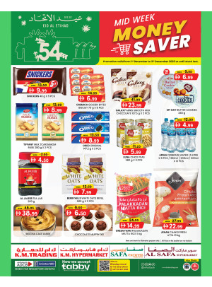 Midweek Money Saver - Abu Dhabi