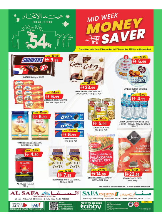 Midweek Money Saver - Al Safa & Safa Express, Al Ain