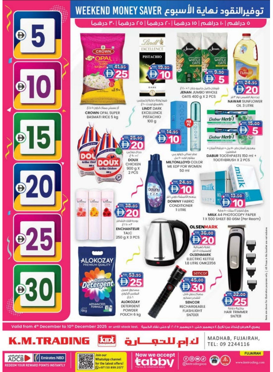 Weekend Deals - Fujairah