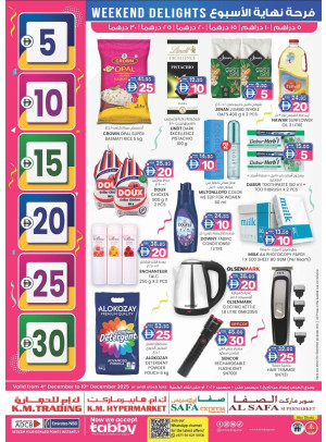 Weekend Deals - Abu Dhabi