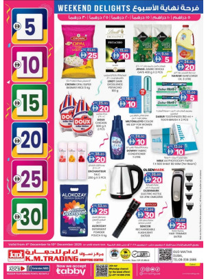 Weekend Deals - Dubai