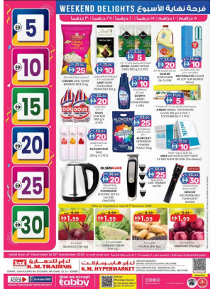 Weekend Deals - Mussafah Branches