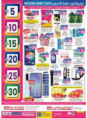 Weekend Deals - Sharjah