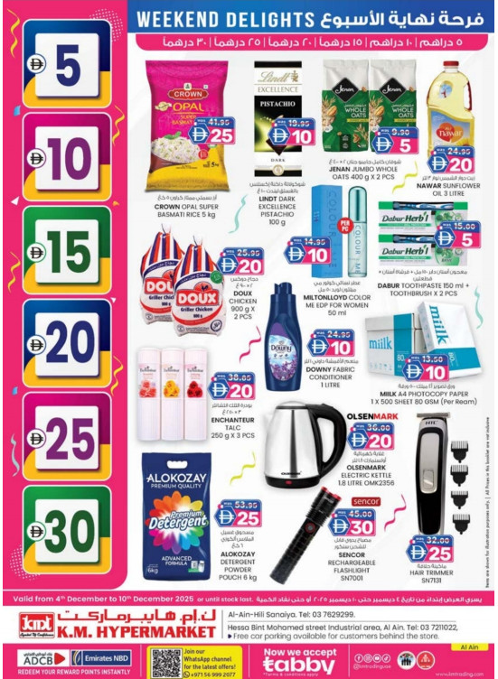 Weekend Deals - Al Ain