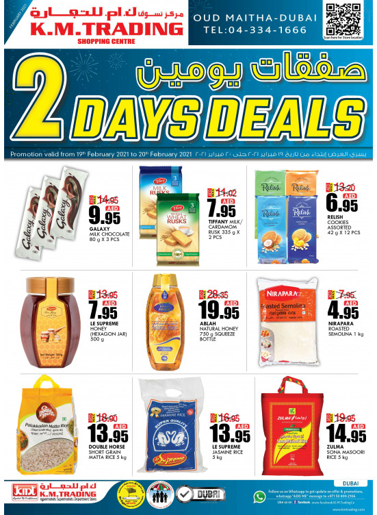 Two Days Deals - Dubai