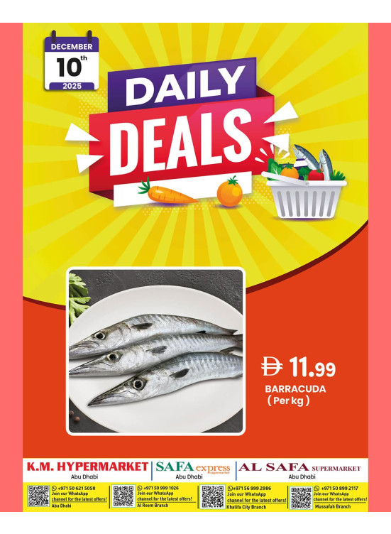 عروض يومية - أبوظبي