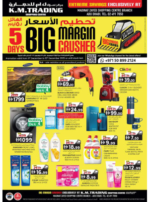 Big Margin Crusher - Abu Dhabi