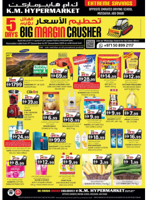 Big Margin Crusher - Mussafah Branches