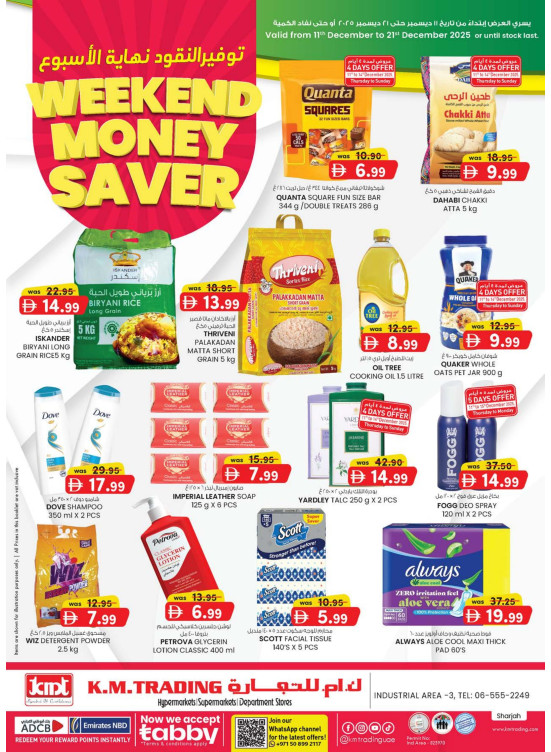 Weekend Money Saver - Industrial Area 3, Sharjah