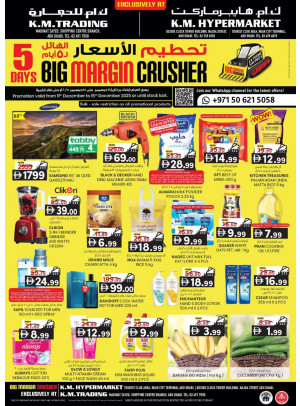 عروض تحطيم الأسعار - أبوظبي