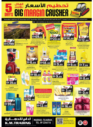 Big Margin Crusher - Fujairah