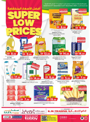 Super Low Prices - Abu Dhabi