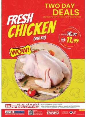 Fresh Chicken Sale  - Al Ain