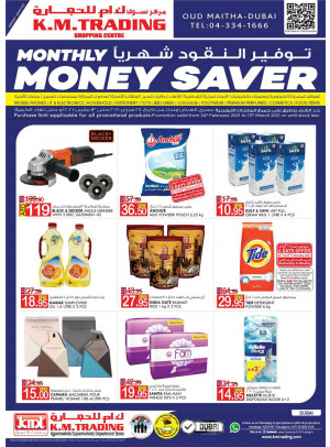 Monthly Money Saver - Dubai