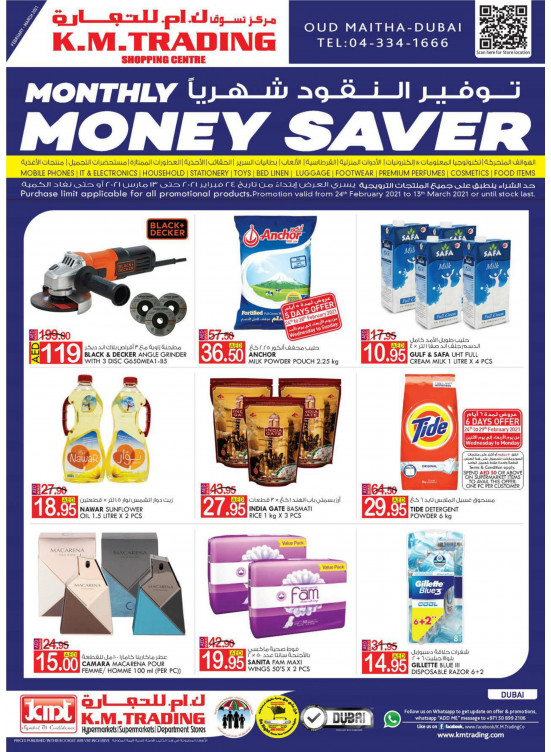 Monthly Money Saver - Dubai