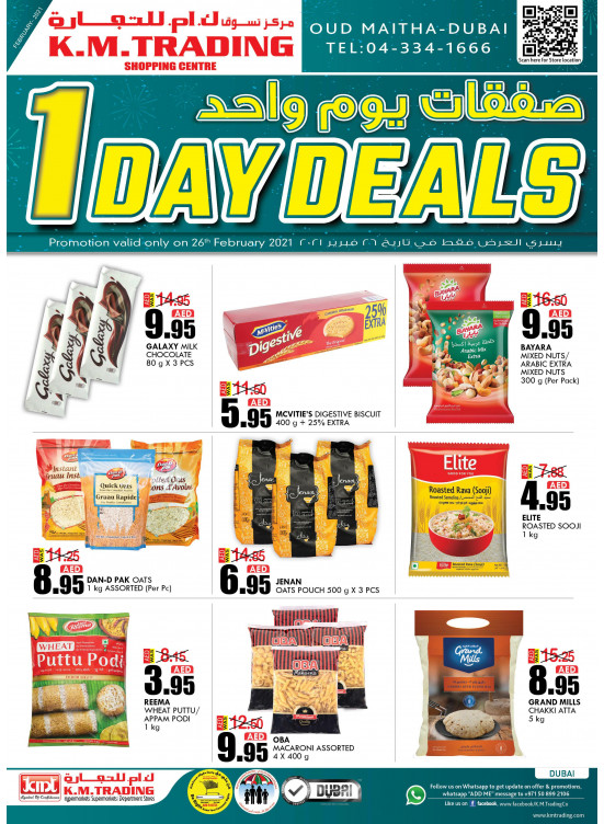 One Day Deals - Dubai