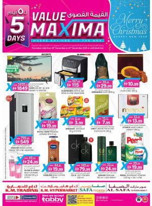 القيمة القصوى - أبوظبي