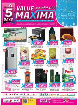 القيمة القصوى - الصفا والصفا اكسبرس، العين