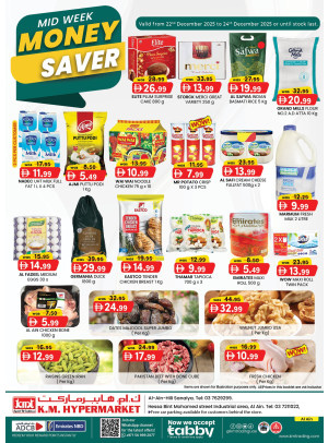 Midweek Money Saver - Al Ain