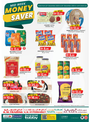 عروض منتصف الأسبوع - أبوظبي