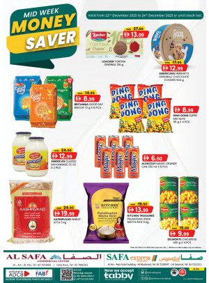 عروض منتصف الأسبوع - الصفا والصفا اكسبرس، العين