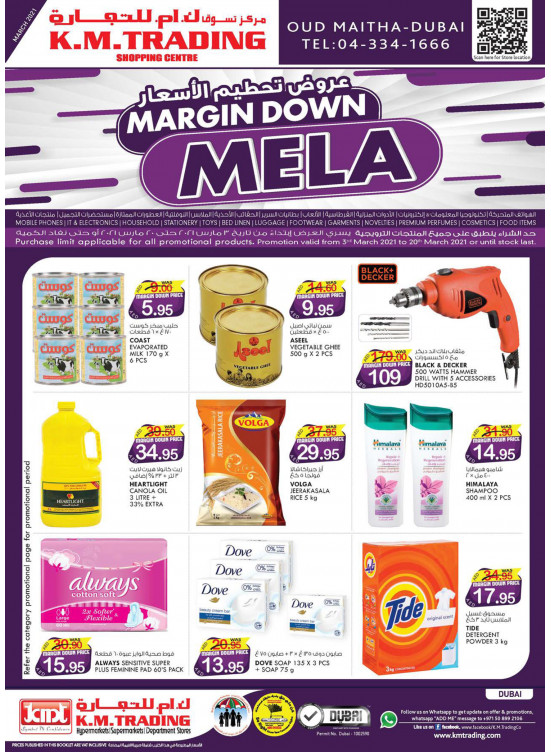 Margin Down Mela - Dubai