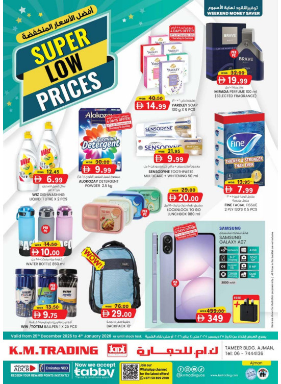 Super Low Prices - Ajman