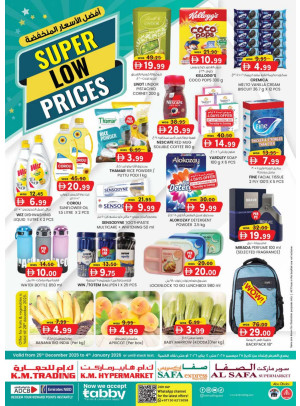 أقل الأسعار - أبوظبي