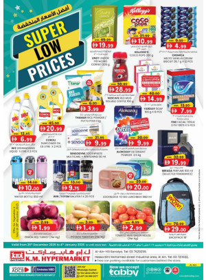 Super Low Prices - Al Ain