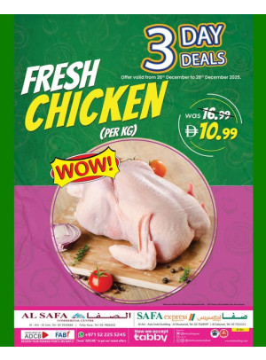 عروض الدجاج الطازج - الصفا والصفا اكسبرس، العين