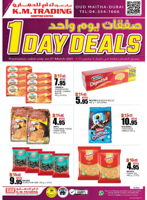 One Day Deals - Dubai