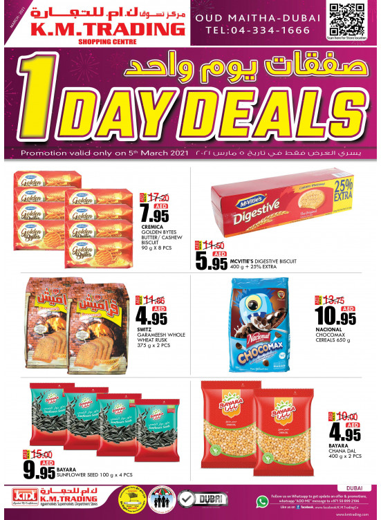 One Day Deals - Dubai