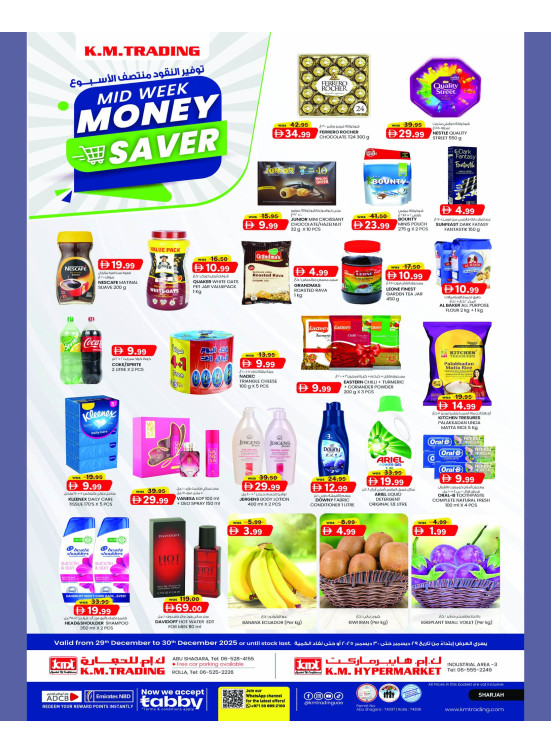 Midweek Money Saver - Sharjah