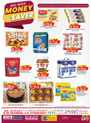 عروض منتصف الأسبوع - أبوظبي