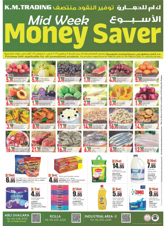 Midweek Money Saver - Sharjah