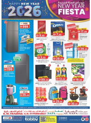 New Year Fiesta - Abu Dhabi