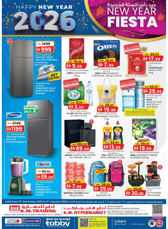 New Year Fiesta - Mussafah Branches