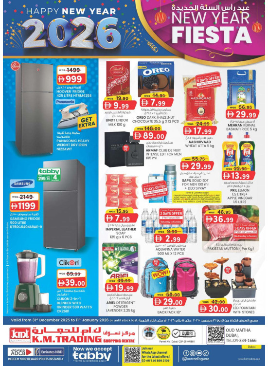 New Year Fiesta - Dubai