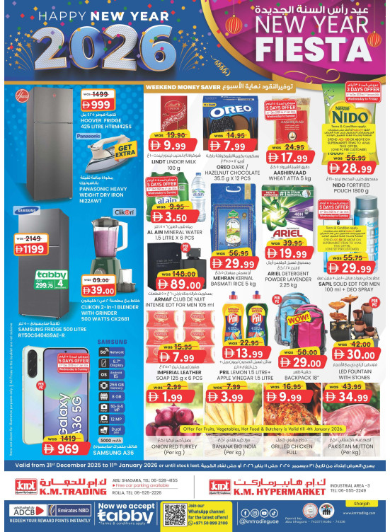 New Year Fiesta - Sharjah