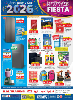 New Year Fiesta - Fujairah