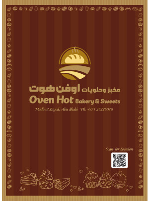 Oven Hot Bakery & Sweets - Abu Dhabi
