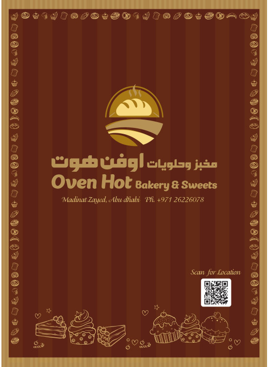 Oven Hot Bakery & Sweets - Abu Dhabi