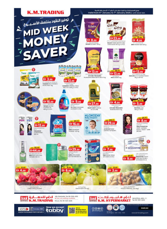 Midweek Money Saver - Sharjah