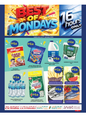 عروض الأثنين - أبوظبي